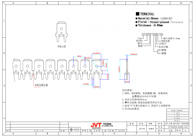 Quick Faston Tab Male Terminal Board Electrical Battery Connector 0.8mm Thickness