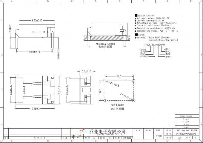Beige SMT Header Connector Wafer SMD / DIP Header Connector PA9T Material Base