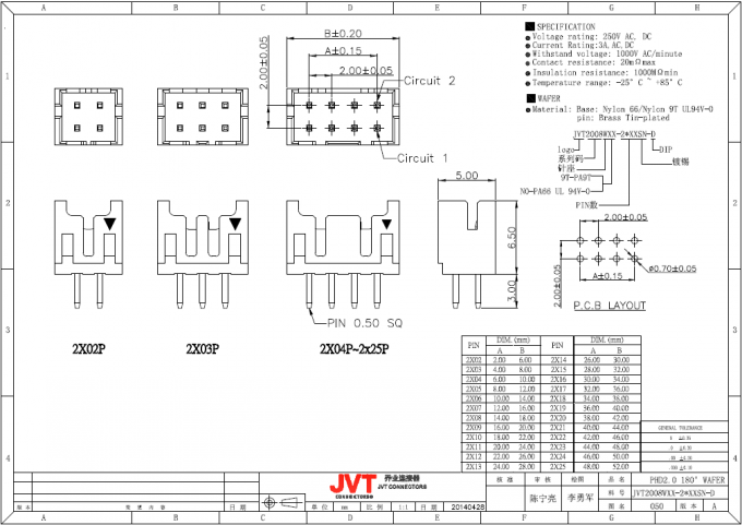 2.0mm Pitch Wire To Board Connector Tin Plated Circuit Board Pin Connectors