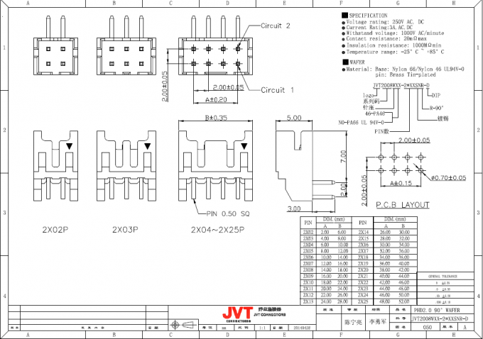 2.0 Pitch DIP Wafer Wire To Board Connector In 4 Contacts With Brass Tin - Plated Pin